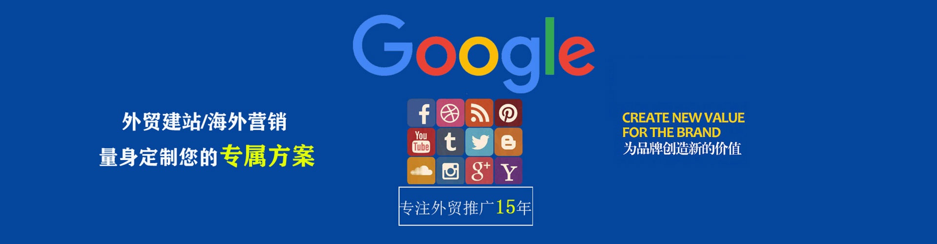 武功sem竞价员